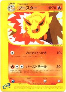 【お得正規品】【美品】ポケモンカード シャワーズ PROMO 002/T ポケモンカードゲーム