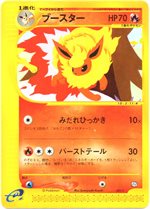 プロモカード未開封】ポケモンカード公式マガジン 「トレーナーズ」Vol