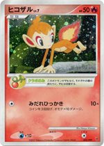 ポケモンカード ダークライ 第5期プレイヤーズ けいけんち10,000EXP 