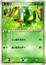 006/ADV-P ラティアス： マクドナルドオリジナル「ポケモンカード