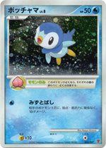 ポケモンカード ダークライ 第5期プレイヤーズ けいけんち10,000EXP ① 