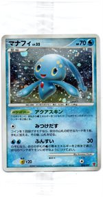 ポケモンカードプレイヤーズ 第５期【2007】 - ポケブーン