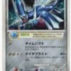 005ppp-dialga-promo-w150-