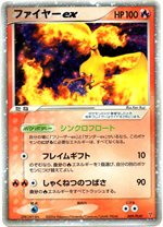 ポケモンカードプレイヤーズ 第２期【2004】 - ポケブーン