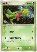 セブンイレブン ポケモンフェア」でポケモンカードをゲットしよう！【2003年】 - ポケブーン