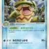 ポケモンカード　ルンパッパ　セブンイレブン　psa10 ポケモンカード ルンパッパ セブンイレブン psa10 - メルカリ