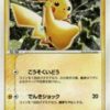 PSA10 ルンパッパ セブンイレブンフェア プロモ 021/ADV-P PSA10 ルンパッパ セブンイレブンフェア プロモ 021/ADV-P PSA10