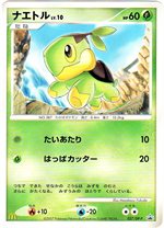 マクドナルドでオリジナルのポケモンカードゲームDPをゲットしよう