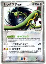 ポケモンカード ホウオウex プレイヤーズ プロモ - ポケモンカードゲーム