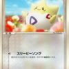 R団のペルシアンex 4枚セット ワールドホビーフェア 参加賞 プロモ　(15) R団のペルシアンex 4枚セット ワールドホビーフェア 参加賞