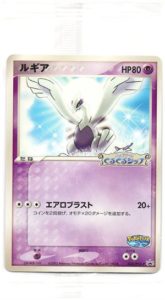 【限定プロモ】 未開封 ポケパーク ルギア