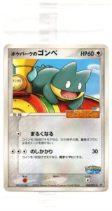 ポケモンカード ポケパーク プロモ - ポケモンカードゲーム