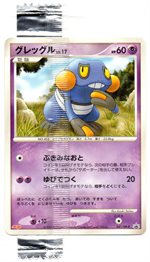 042/DP-P ディアルガ： 明治製菓「ポケモンチョコスナック 第7弾
