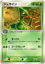 049/ADV-P プラスル： マクドナルドオリジナル「ポケモンカードゲーム