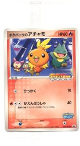 最安値HOTポケモンカード プロモ　大会限定カード、ポケパーク限定カード　未開封カードあり その他