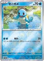 ポケモンカード 2021 SV-P 1 6枚セット 51MFcjyq7TL._UF350,350_QL50_.jpg