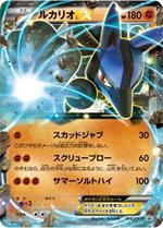 066 Xy P ルカリオex ポケモンカードゲームxy 激闘ガイド Xy Pプロモリスト ポケブーン