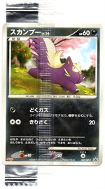 091/DP-P ゴンベLV.7： 明治製菓「ポケモンチョコスナック 第8弾」 | DP-Pプロモリスト - ポケブーン