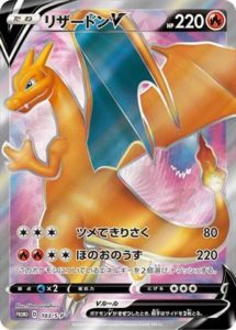 リザードン hr  charizard プロモ sa ポケカ ポケモンカード博士の研究