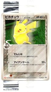 【未使用・極美品】ポケモンカード　ピカチュウ  大会　プロモ　デルタ種