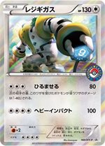 【最安値・美品】レシラム　ポケセン　プロモ　161/XY-P   PSA10