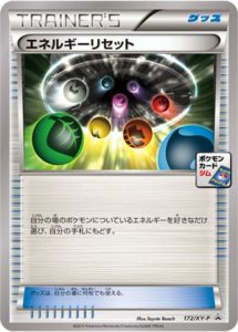ポケモンカードゲーム　XY プロモーションカードパック　第6弾　8パック
