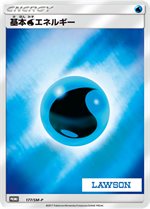 174/SM-P 基本炎エネルギー： コンビニキャンペーン | SM-P