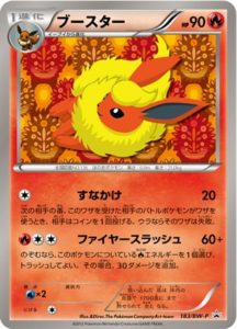 ポケモンカード ポケカ イーブイ コレクション ファイル プロモ 特価品①