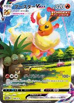 ポケモンカードゲーム チャンピオンズリーグ2022 福岡 - ポケブーン