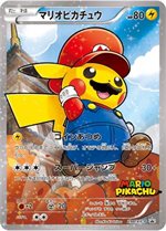 294 Xy P マリオピカチュウ マリオピカチュウスペシャルｂｏｘ Xy Pプロモリスト ポケブーン