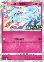 381/SM-P ピッピ： 強化拡張パック「ドリームリーグ」BOX購入