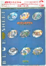 ポケパーク】ポケモン・ザ・パーク2005 | アーカイブ - ポケブーン