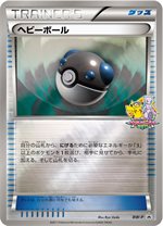 オールノット レベルボール バトルカーニバル - ポケモンカードゲーム