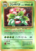 Cd ポケモン ベストソングコレクション おまけカード ミュウツー 旧裏面リスト ポケブーン