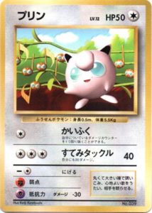 ポケモンカード コロコロコミック付録ポケモンカードまとめ プロモーションカード Momo Blog