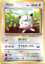 ポケモンカードゲームのプロモカードとは？| プロモーションカードの歴史や最初のカードについて - ポケブーン