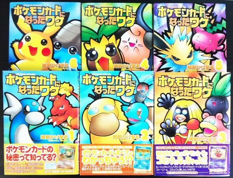 極美品 おたんじょうびピカチュウ 旧裏 ポケモンカードになったワケ姫野かげまるよろしくお願い致します