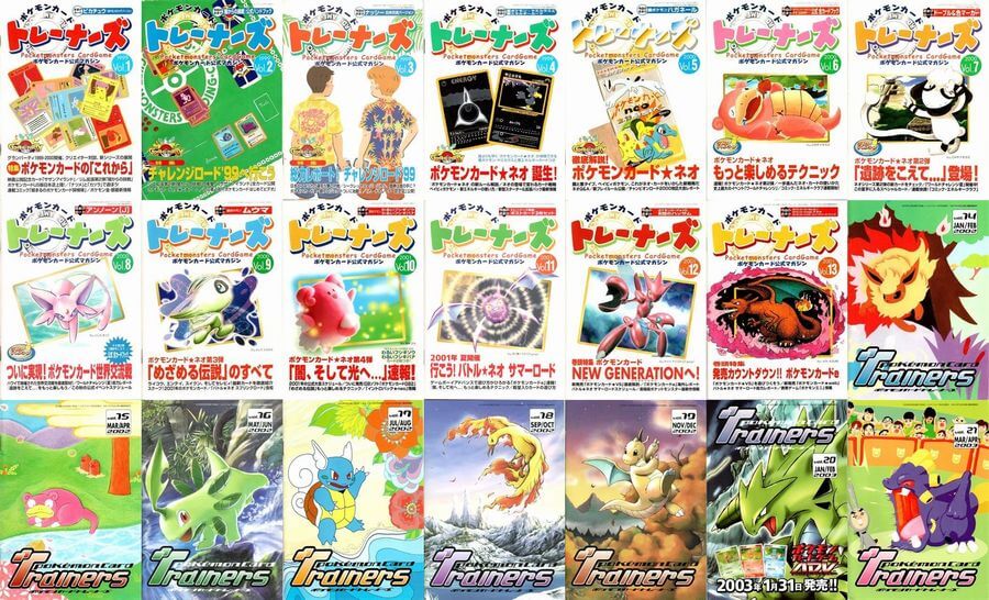 ポケモンカード トレーナーズ」Vol.1～Vol.21までの一覧 | ポケモン ...