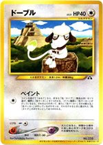 ポケモンカード トレーナーズ」Vol.1～Vol.21までの一覧 | ポケモン