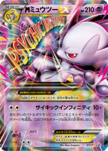 【1ed新品】ポケモンカード XY 赤い閃光 10パックその他注意事項について