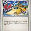 フシギバナEX：夏休みプレゼントキャンペーン PROMO フシギバナEX：夏休みプレゼントキャンペーン 074/XY-P