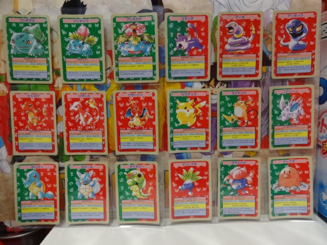 099 Topsun Top Sun Blue Back 1995 EX Pokemon Card Japanese Kingler No 
