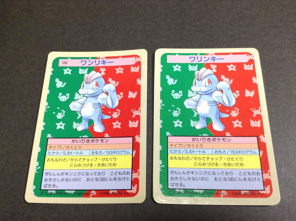 What is the topsun card? - PokeBoon JAPAN