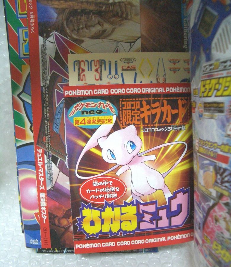 Giovanni's Nidoking Pokemon Card Coro Coro Gym Glossy Promo Japan F/S for play 