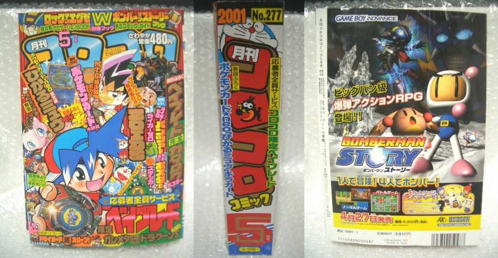 Details about   Shining mew japanese pokemon card ㊵