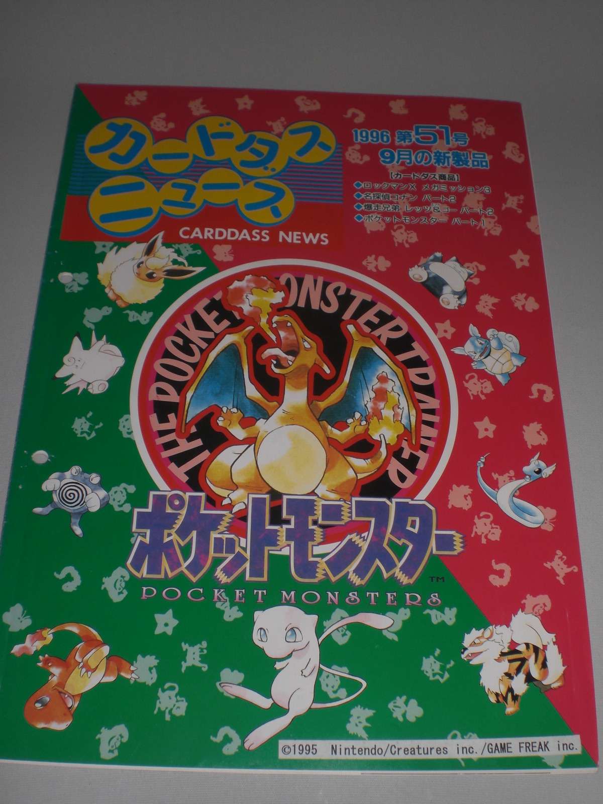 Pikachu Casey Pokemon Card Carddass Anime 9 2000 TCG BANDAI Japanese Japan F/S