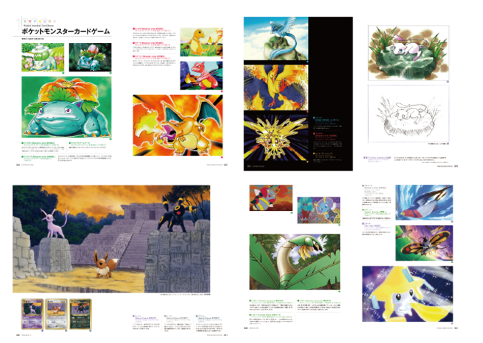 Pokemon Card Game Art Collection 20th Anniversary Pokeboon