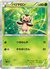 Image of 034/XY-P Chespin