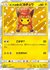 Image of 038/SM-P Poncho-wearing Pikachu