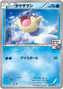 040/XY-P Spheal | Pokemon TCG Promo